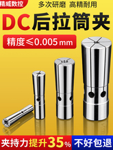 DC����ʽ���ɼ�ͷ �ӹ� SDC06/SDC08/SDC12 Ͳ�и߾����ӳ�������