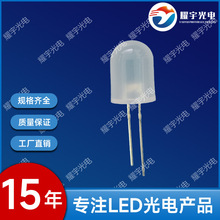10MM�o߅�Ϲ���� �����������⾀led�� �A�^�F���� �l����O��