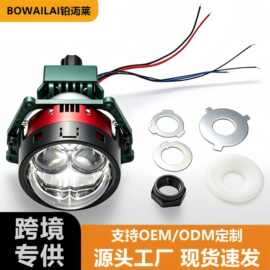 跨境3寸无损双光透镜大功率汽车LED大灯聚光改装通用双直射透镜灯