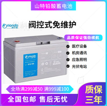 ɽ늳12V65AHֱD12-65UCͨӍվUPSԴEPS