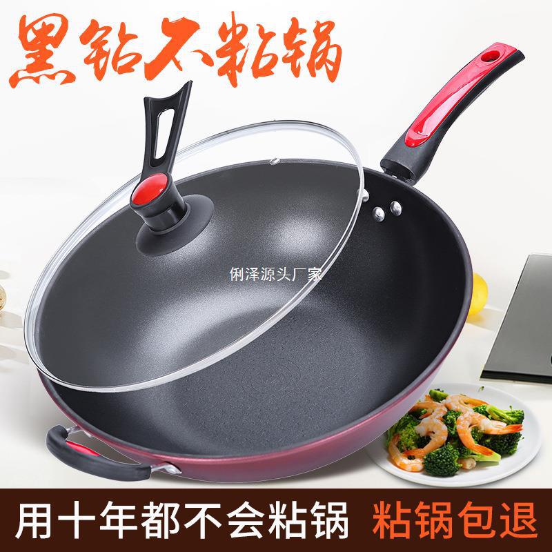가정용 비 스틱 웍 다기능 무연 조리기구 유도 쿠커 가스 스토브 Wok Pan Iron Pan에 적합