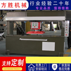 油圧サンドペーパー裁断機真珠綿箱下機靴材靴マット裁断機