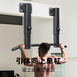 Pull-Up Device Wall-Mounted Door Single Bar Home Indoor Double Bar Hanger Exercise Family Sports Exercise Fitness Rew