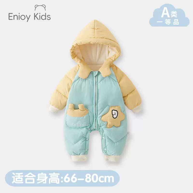婴儿白鸭绒保暖连体衣服冬季新款可爱连帽加厚棉服男女宝宝羽绒服