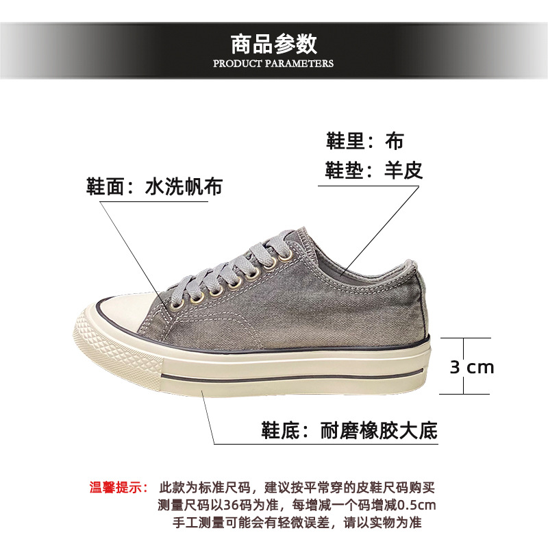 Watermelon Red Washed Canvas For Women, European Products, 2024 Summer New Flat Bottomed Versatile Casual Board Shoes,_voghion.com