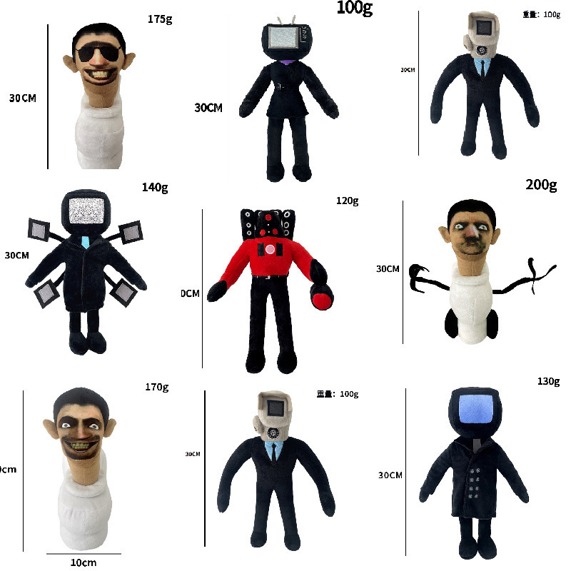 Cross-border new skibidi toilet toilet person monitor person audio person plush toy doll Cross-border new skibidi toilet toilet person monitor person audio person plush toy doll