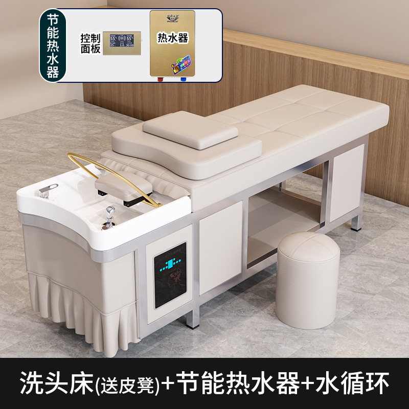 아이보리 화이트 샴푸베드 + 물순환 + 온수기