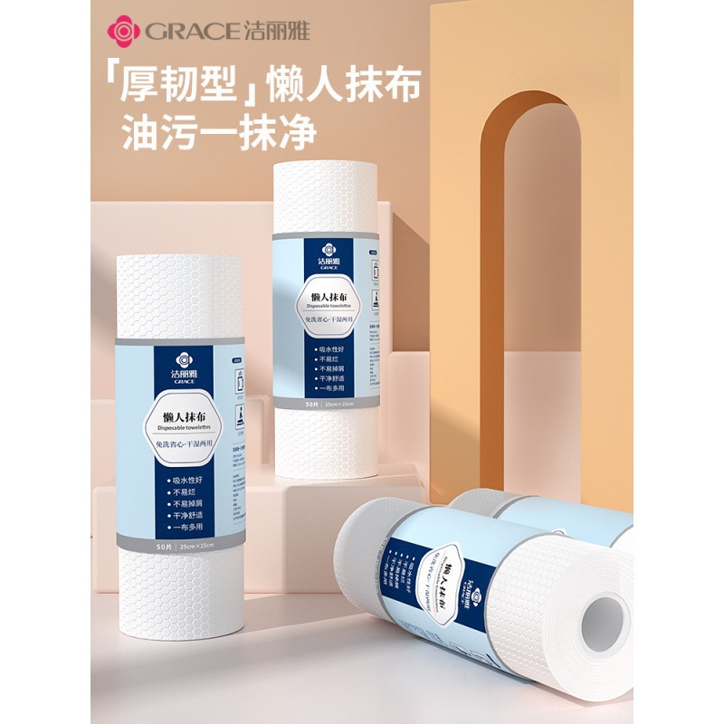 Jieliya trapo perezoso húmedo y seco hogar desechable paño de limpieza suministros cocina tejido absorbente