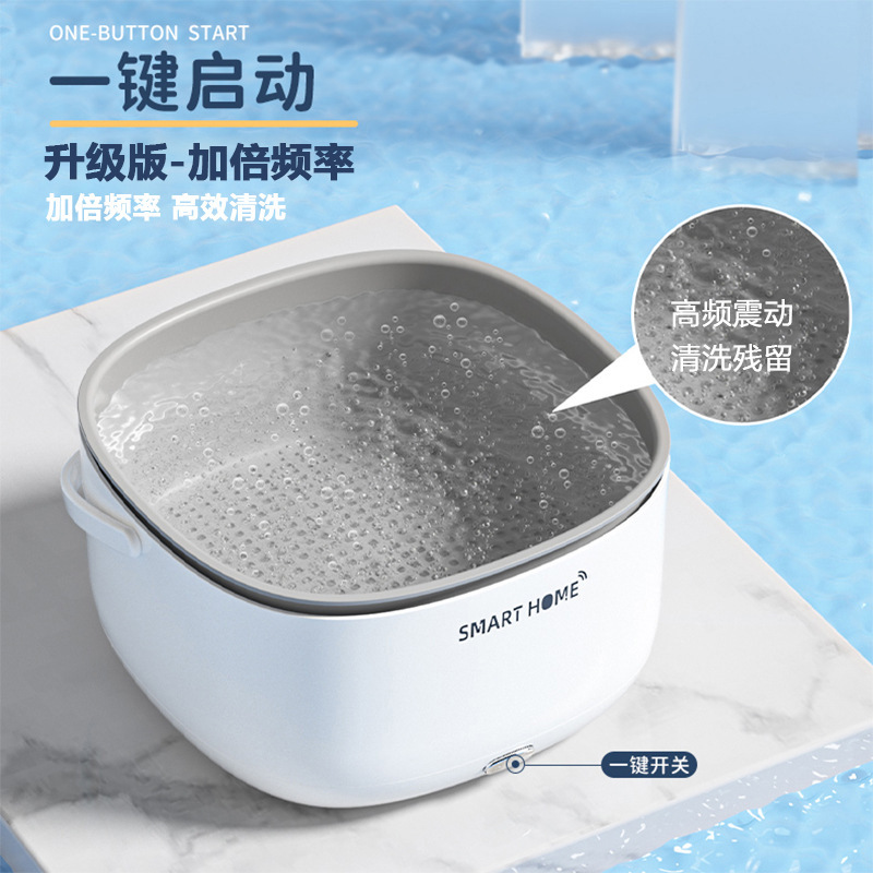 果蔬清洗机家用净化器洗菜机食材自动去残留便携洗水果沥水篮|undefined