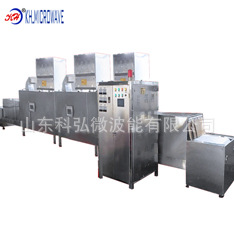 宁波微波海鲜解冻设备