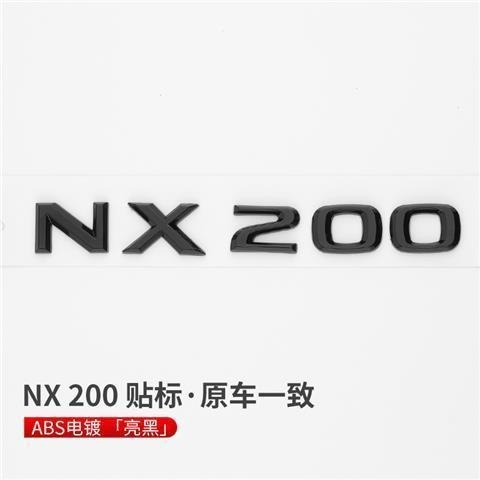 レクサス ES200 英数字ラベル ES250IS26ES350 リアステッカー RX350 トランクラベルに適しています。|undefined