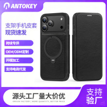 ���D֧���m���O��iPhone17pro�֙C���ȸ跭�w ����S25���o�����l