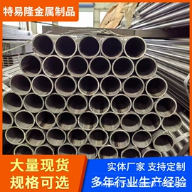 方管;异型管;焊管