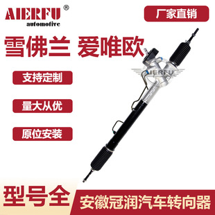 Power Steering Machine Direction Machine Is Suitable for Iveco Factory Direct Model Full 93238311 95238310