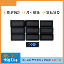 茶色PC镜片工厂直销饰品玩具异形PP软镜了PVC镀铝膜片PC反光镜片