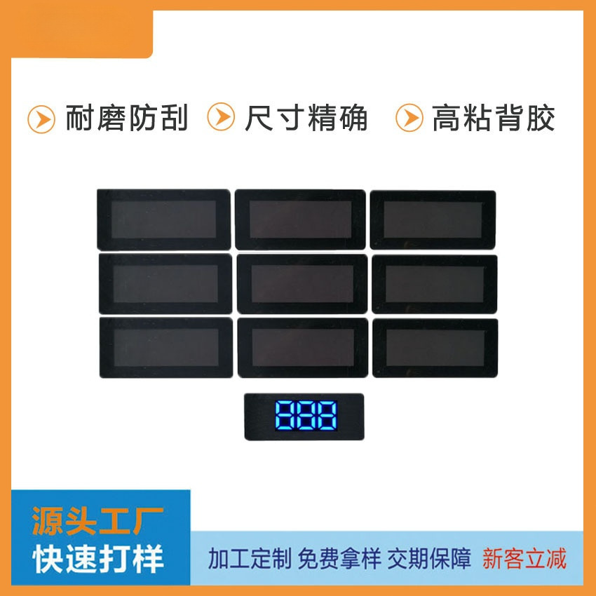 茶色PC镜片工厂直销饰品玩具异形PP软镜了PVC镀铝膜片PC反光镜片