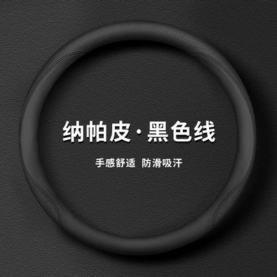 718 Taycan 911 Maca Carbon Steering wheel cover - black-line-set-type-ultra-thin-model-default