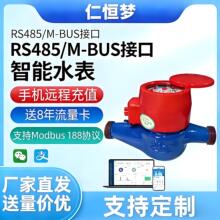 485����о���ˮ������ˮ�������h�����Wˮ��