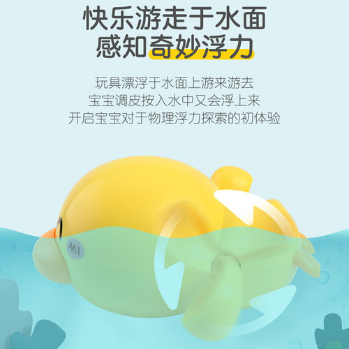 Baby bathing and playing in the water, little yellow duck, baby wind-up toy, playing in the water, duck, bathroom, beach, summer wholesale