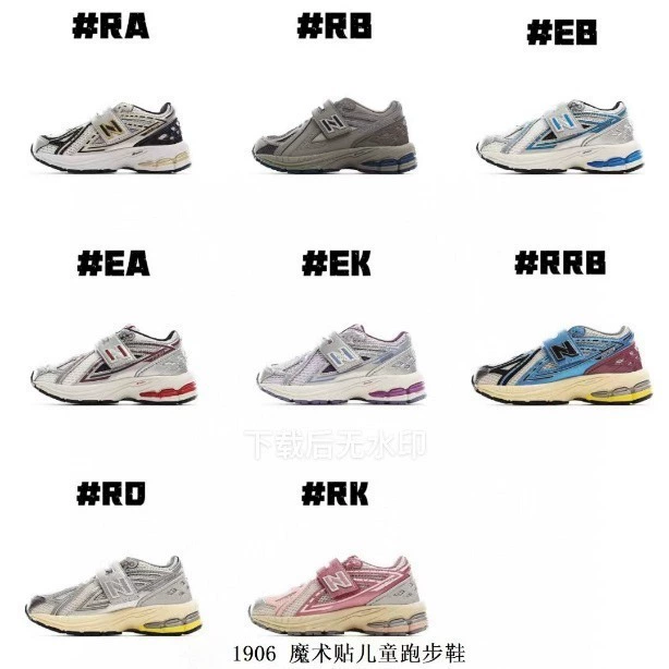 Putian nb1906 детские ретро липучки спортивная обувь двойная сетка детская обувь оптом