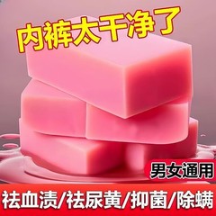 女性専用下着石けん下着清香洗濯石けん薔薇精油洗濯石けんメーカー現物量ロット