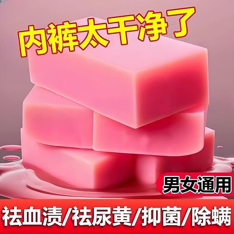 女性専用下着石けん下着清香洗濯石けん薔薇精油洗濯石けんメーカー現物量ロット|undefined