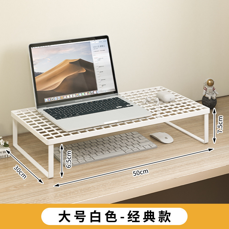 电脑支架笔记本支撑架烧烤架增高架家用散热底座桌面悬空托架显示|undefined