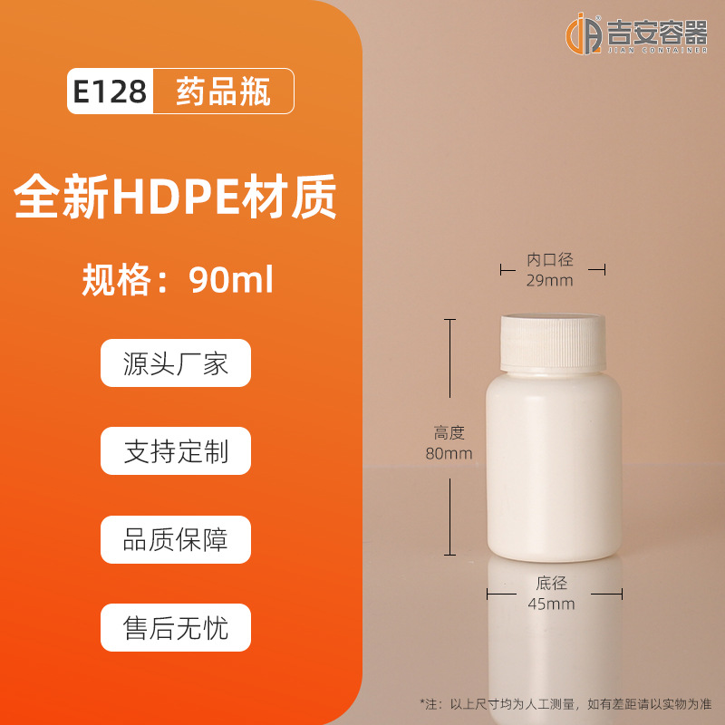 ����ֱ��15ML~150MLҩƿƬ��ƿ30g��װƿ 60��������Բƿ������