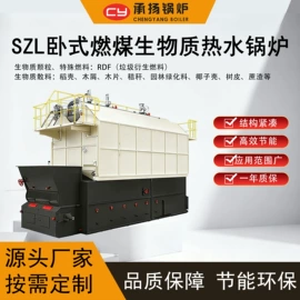 燃油锅炉;蒸汽发生器;电热锅炉