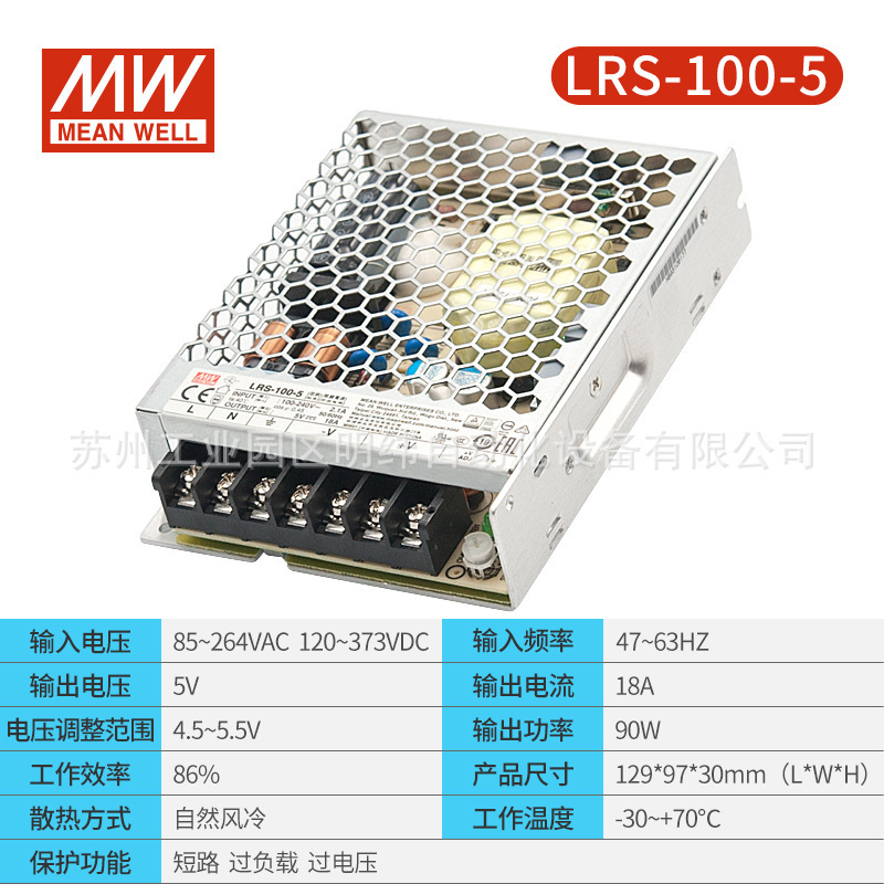 明緯スイッチ電源24v大電力調整LRS-75W150W350W600W12v5v直流led駆動|undefined