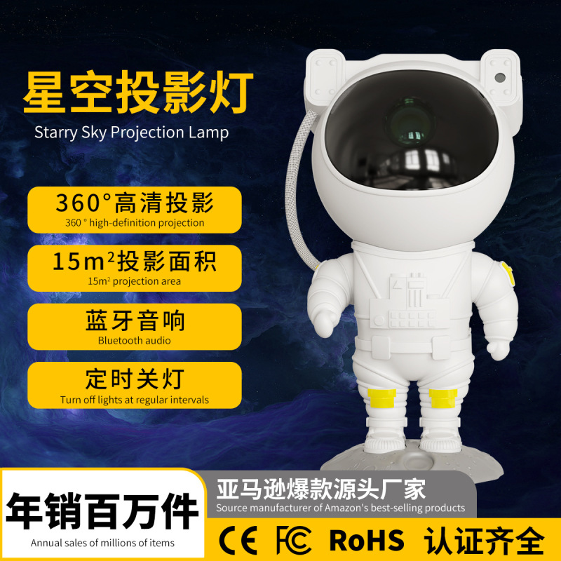 宇航员星空灯动态星空顶卧室灯投影氛围感情调灯礼物小夜灯氛围灯|undefined
