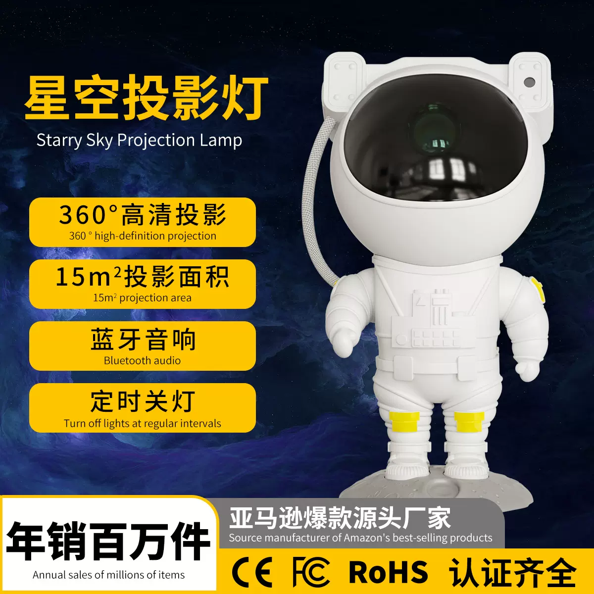 宇航员星空灯动态星空顶卧室灯投影氛围感情调灯礼物小夜灯氛围灯