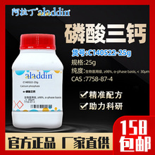 ������aladdin &beta;-�������� C140522-25g��ѧ�Լ�CAS:7758-87-4