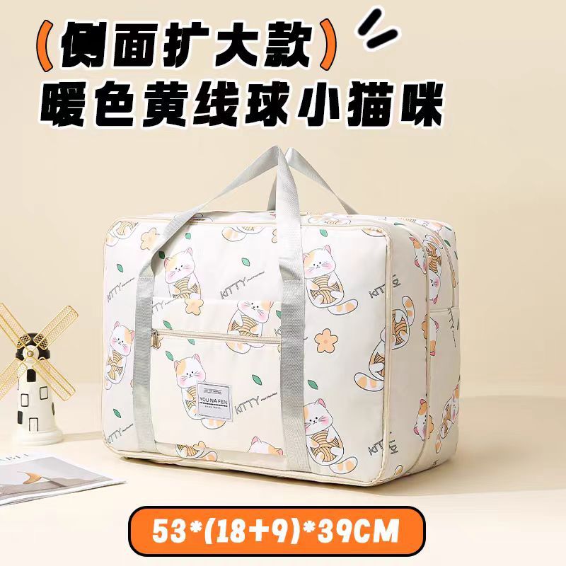 【측면 확장】카키 울 볼