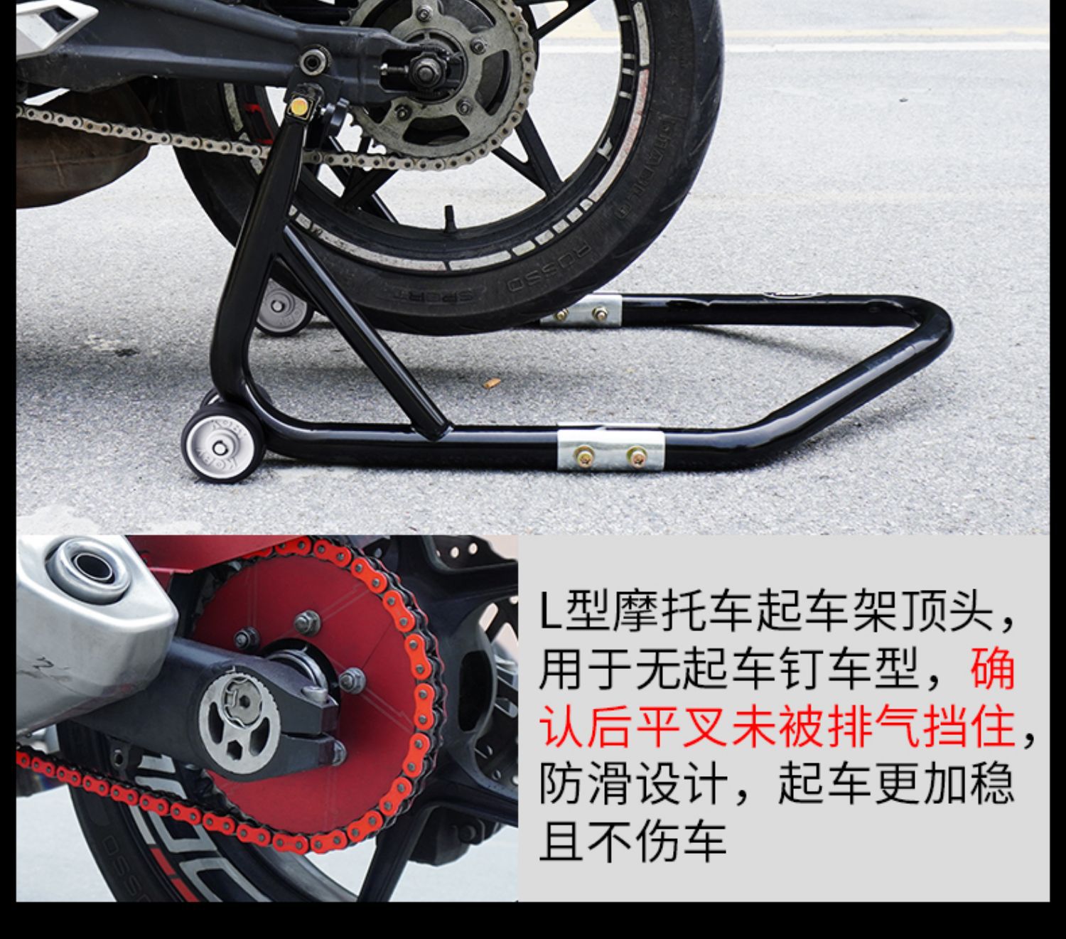 Suitable for Koby Motorcycle Lift Frame Rear Wheel Bracket Motorcycle Parking Frame Maintenance and Repair Tools Parking and Lifting