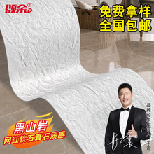 ܛ�ɺ�ɽ�Ұ�ܛ�|���_ʯ�⠝���B�����_�ҷ�ʯƤ������ܛʯ�b�