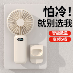 新型ミニハンドファンusb充電式携帯型学生用小型ファンデスクトップスタンド大風力扇風機