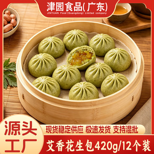 �Vʽ�����c���㻨����420g/12���F؛���������Lζ���c��^�Fُ