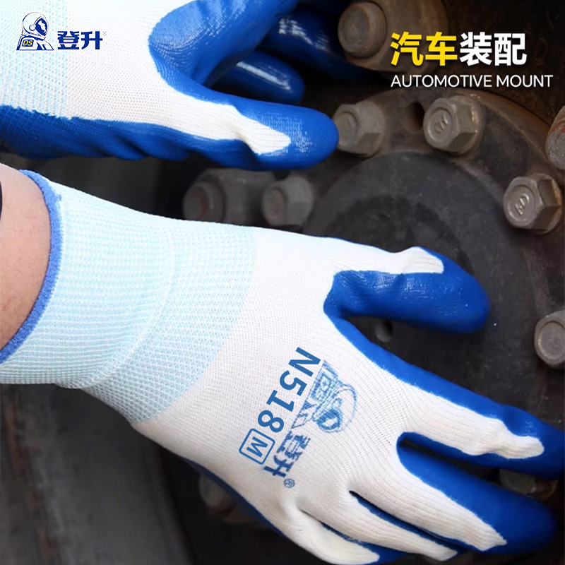 Dengsheng N518 guantes nitrilo antideslizante, resistente al desgaste, resistente al desgaste, especial para obras de construcción, ligero, transpirable, duradero, impermeable y resistente al aceite