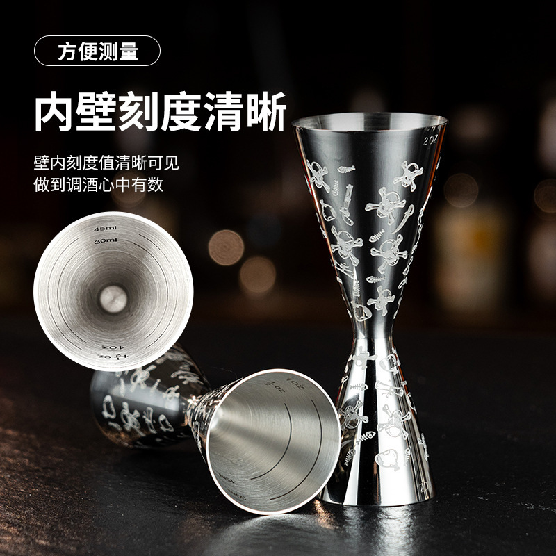 Bar Shaker Integrated Leaf Pattern Ounce Measuring Cup oz Scale Measuring Cup Engraved Skull Ounce Cup Cocktail Measuring Cup Bar Shaker Integrated Leaf Pattern Ounce Measuring Cup oz Scale Measuring Cup Engraved Skull Ounce Cup Cocktail Measuring Cup