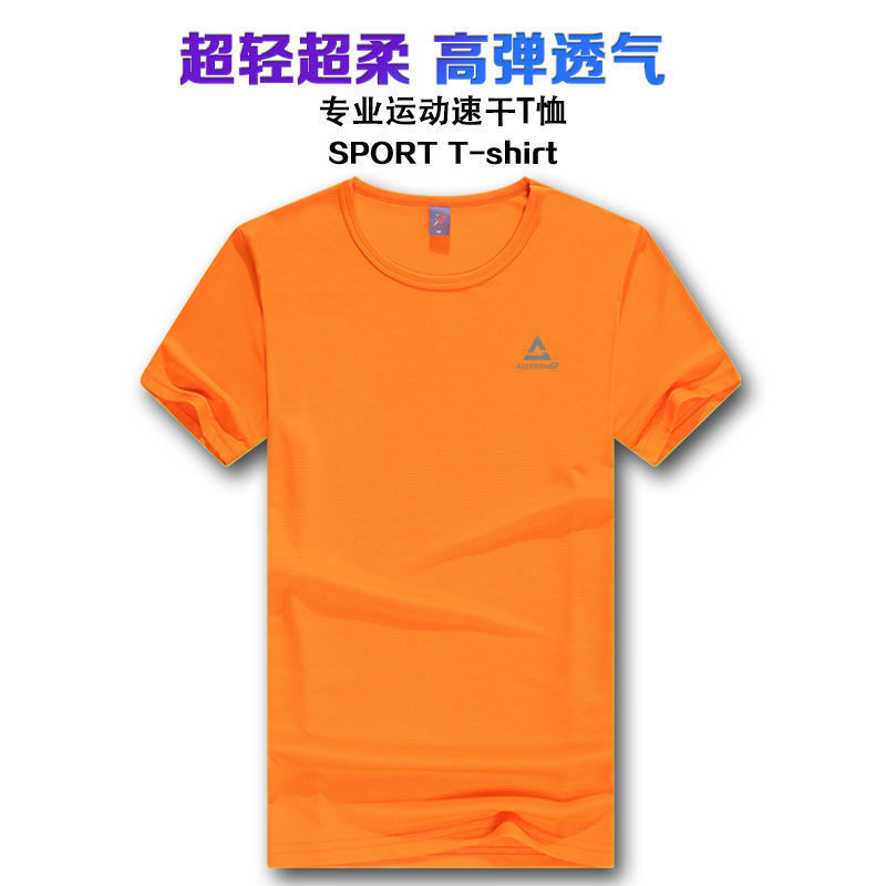 Camiseta de hielo transpirable y seca rápida, camiseta deportiva para correr, sudor absorbible, camiseta de montaña para hombres y mujeres, impresión de entrenamiento matutino para bailar al por mayor