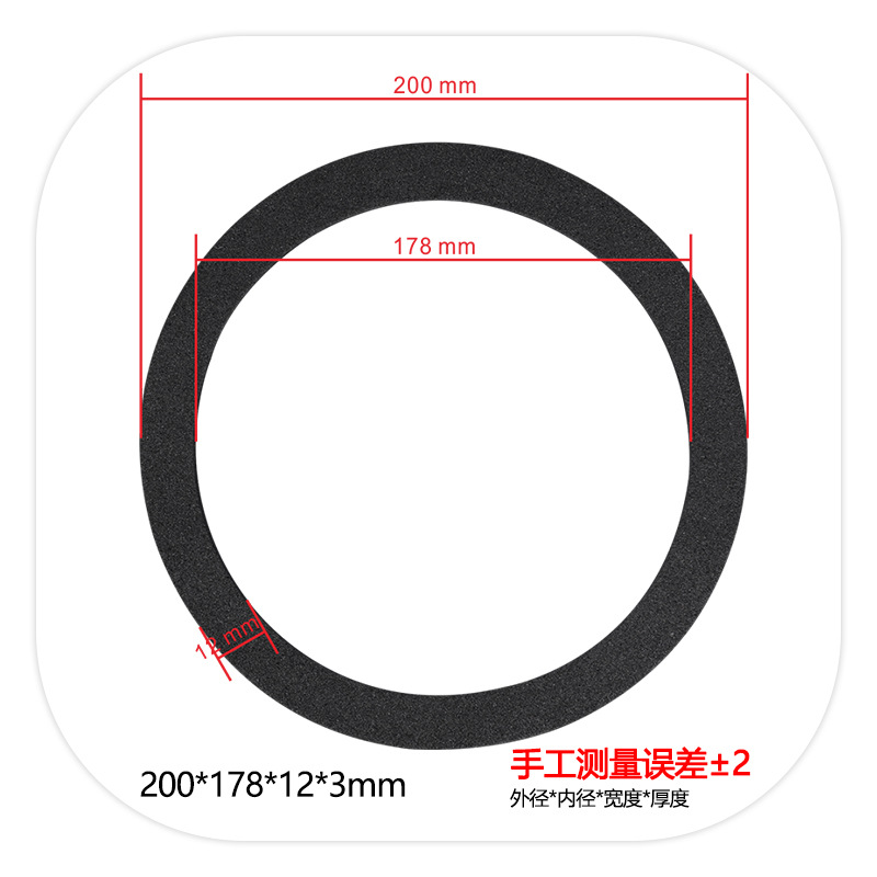 외부 200 내부 178 폭 10 두께 2