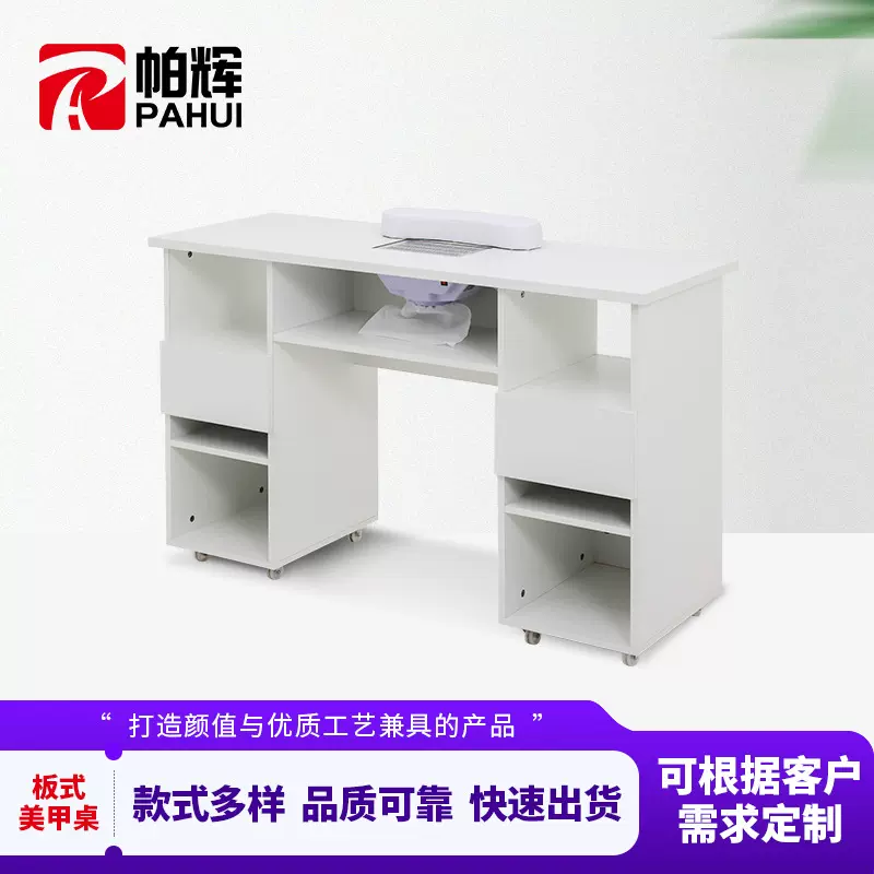 佛山工厂带吸尘器美甲台板式带手枕抽屉美甲桌外贸美容工作台
