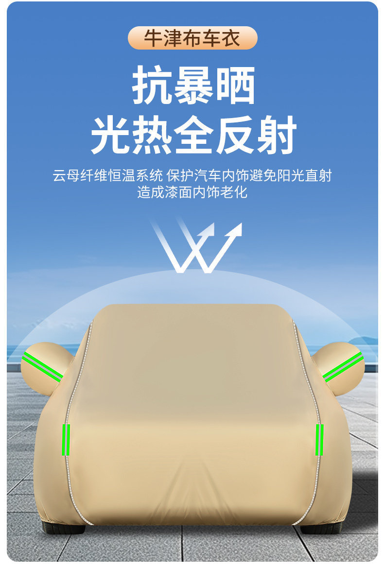 Specifically designed car cover for the Haval H6 National Trend Edition, offering sun protection, rain protection, enhanced thickness, sunshade, and heat insulation; a dedicated SUV cover