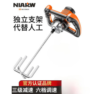Electric mixer commercial beating ash machine industrial high-power paint paint putty powder cement mixer Chu