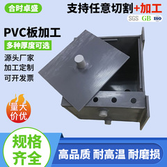 グレーと黒の PVC ハードボードエンジニアリングプラスチックボードパンチング加工彫刻機パッドバッフル切断機