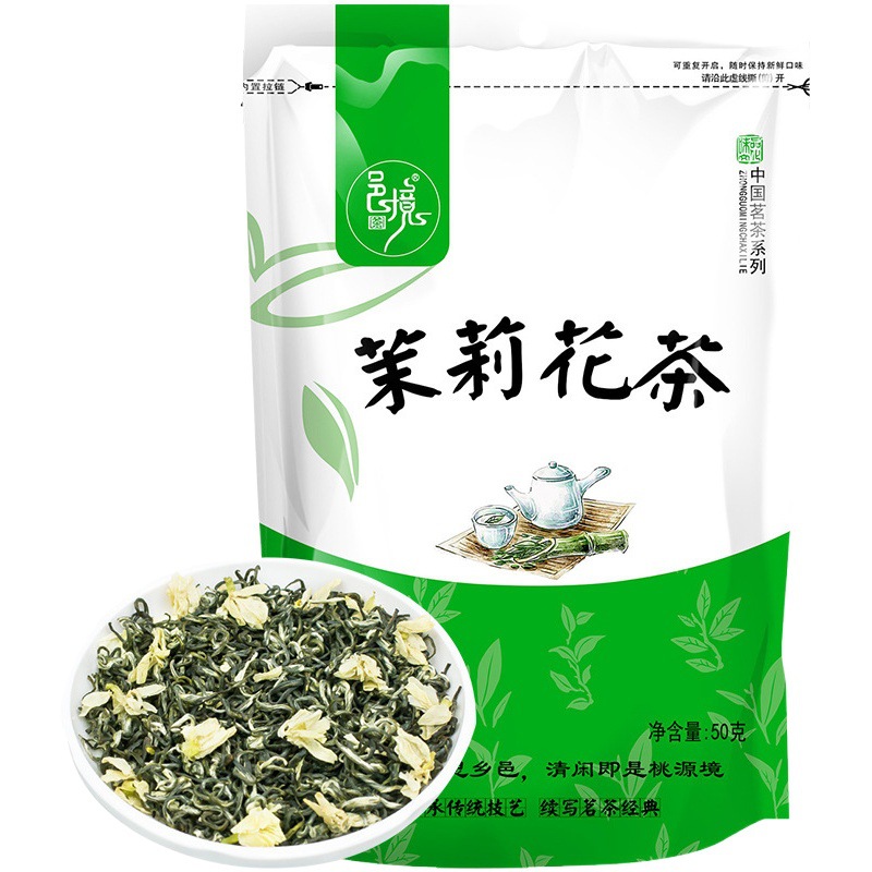 Yijing Tea Supermarket Wholesale New Tea Green Tea Black Tea Bags Tea Factory Straight Hair Home Drink Ration Tea