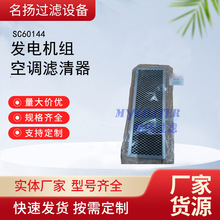 ��ӦSC60144 �յ������� �ھ�������������������