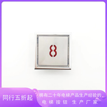 ��ɭ���ݰ�ťAN213G01/A4N54207/A4J54206/KAS620/YW213/G-265B