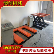 �}��a�^؛���bж����ʽ�̶������C �o�ؿ�ʽ늄�Һ������ƽ̨